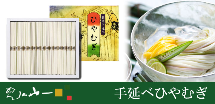 HI-35-バナー